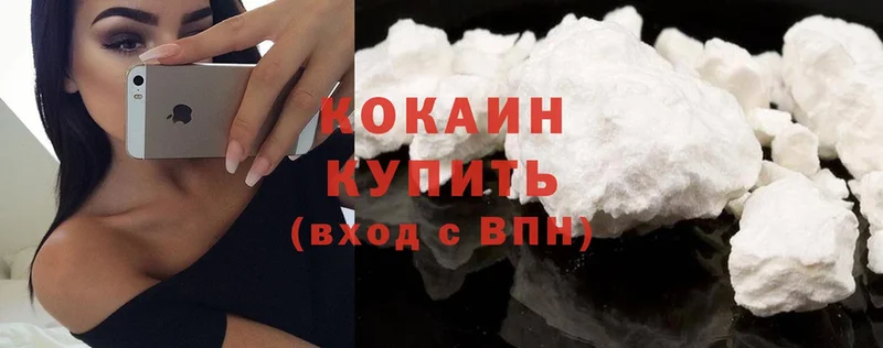 Cocaine Эквадор  Полярные Зори 