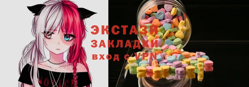 Экстази MDMA  магазин    Полярные Зори 