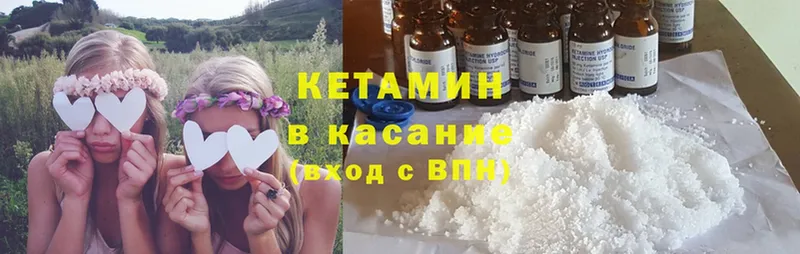 КЕТАМИН ketamine  что такое   Полярные Зори 