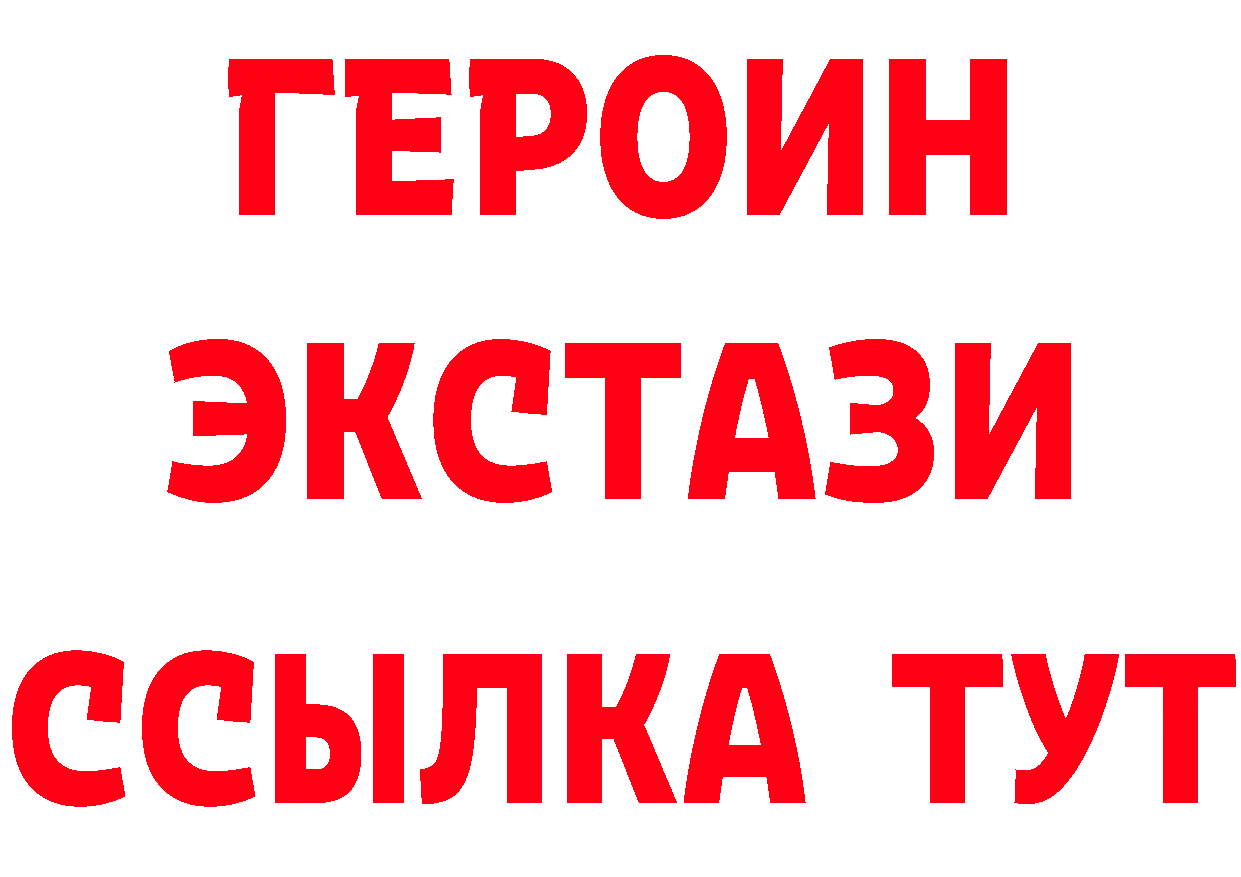 ГАШ Изолятор зеркало площадка omg Полярные Зори