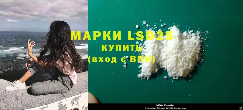 shop телеграм  Полярные Зори  ЛСД экстази ecstasy  купить наркотик 